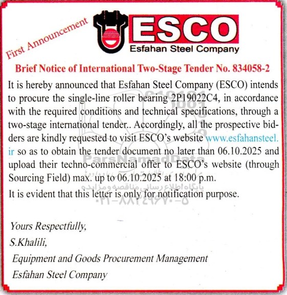 فراخوان  single-line roller bearing