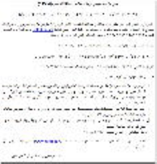 مزایده فروش املاک و مستغلات