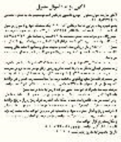 مزایده اموال منقول خودرو کامیون جرثقیل آمیکو سفید رنگ