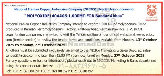 مزایده و مناقصه intends to export 1.000-MT of Molybdenum Oxide / نوبت دوم