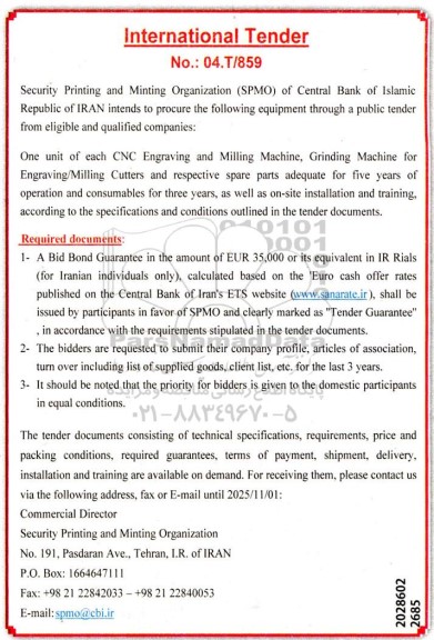 مناقصه One unit of each CNC Engraving and Milling Machine....