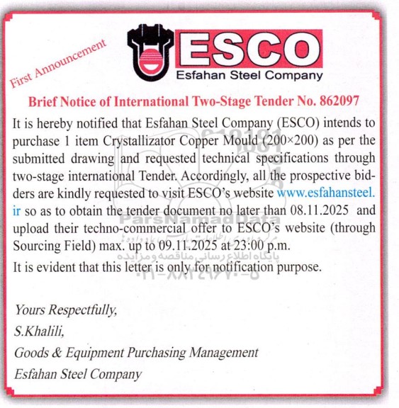 مناقصه 1 item Crystallizator Copper Mould (200×200) ...