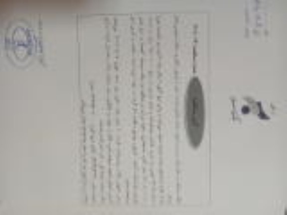 مناقصه تهیه سامانه جامع حراست 