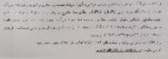 مناقصه انجام عملیات طراحی، تأمین (خرید)، نصب، راه اندازی و آموزش تجهیزات نیروگاه خورشیدی...