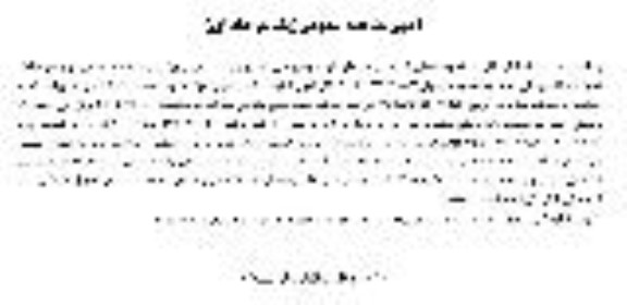 مناقصه خودروهای استیجاری