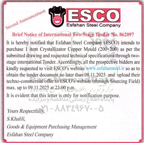 مناقصه 1 item Crystallizator Copper Mould (200×200) ... نوبت دوم