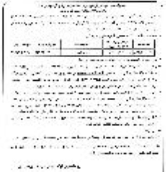 مناقصه خرید نبشی