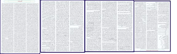 مزایده ششدانگ پلاک ثبتی 12274 فرعی از 137 اصلی ، خط تولید کارخانه ساخت مخازن...
