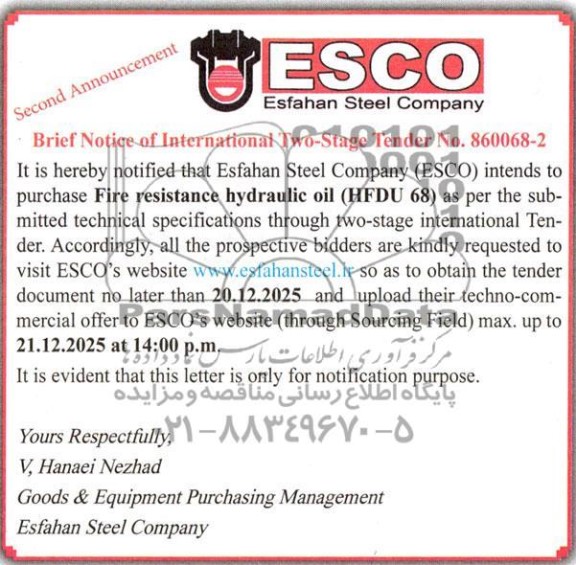 مزایده و مناقصه فروش 3890 ردیف اقلام موجود در انبار اسقاط شامل لوازم خانگی، اداری، دستگاه برقی و...- نوبت دوم