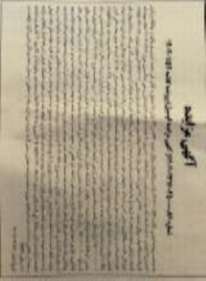 مزایده یک دستگاه وانت پیکان