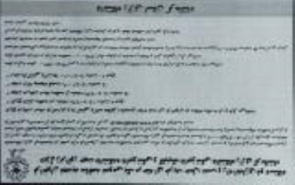 تجدید فراخوان مناقصه خرید، حمل، نصب و راه اندازی دو دستگاه دیزل ژنراتور ...