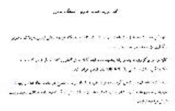 آگهی مزایده عمومی روش 3 دستگاه خودرو