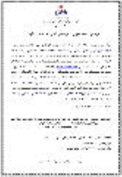 مناقصه تجهیزات پزشکی درمانگاه و آمبولانس