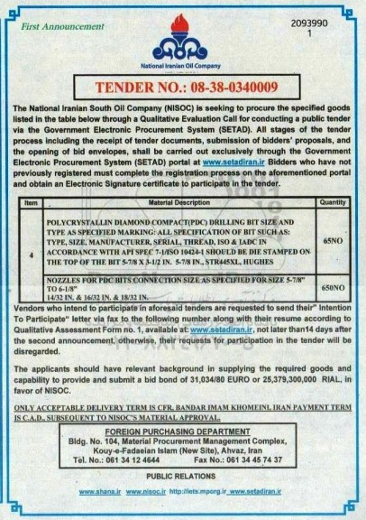 مناقصه POLYCRYSTALLIN DIAMOND COMPACT(PDC) DRILLING BIT SIZE AND....