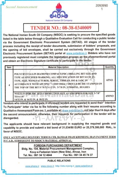 مناقصه POLYCRYSTALLIN DIAMOND COMPACT(PDC) DRILLING BIT SIZE AND.... نوبت دوم 