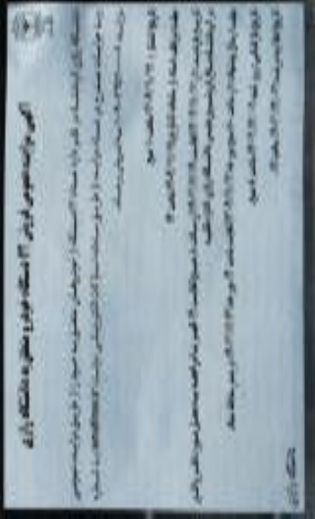 مزایده عمومی فروش 12 دستگاه خودرو