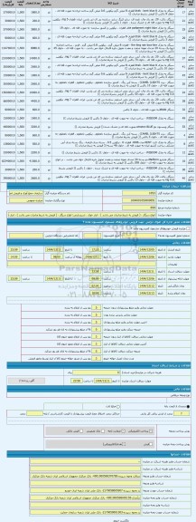 مزایده ، انواع سیگار - ( فروش به شرط صادرات می باشد ) - انبار خوی