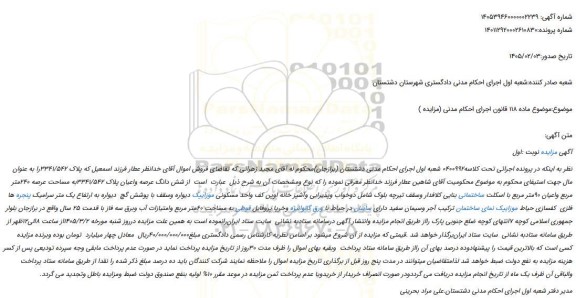 ر