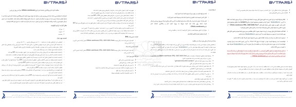 مناقصه اجاره انبار و واگذاری خدمات انبار داری (Offsite_warehouse)