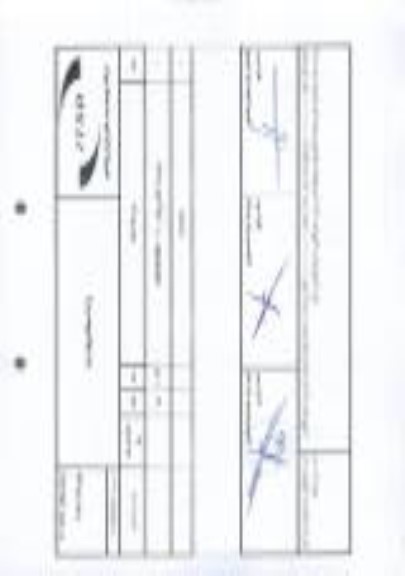 استعلام ترموستات کانکسی قرمز