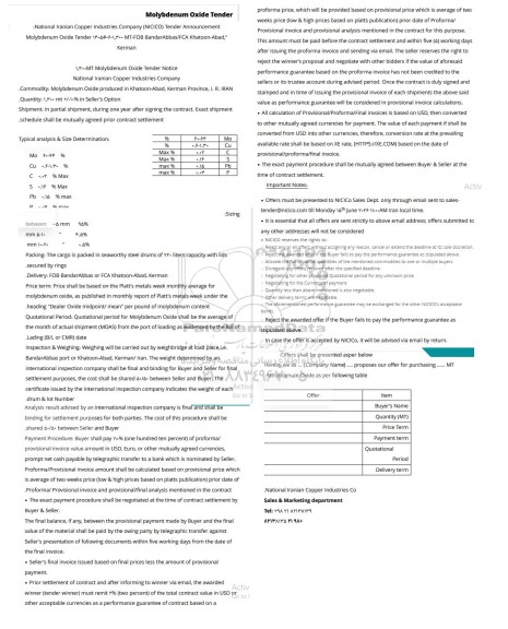 Molybdenum Oxide Tender 1405#06-1,300
