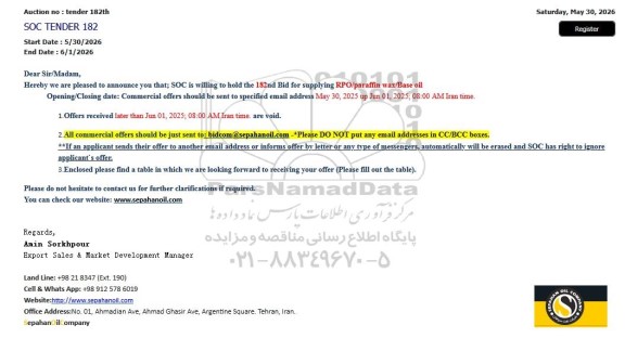  to hold the 182nd Bid for supplying RPO/paraffin wax/Base oil