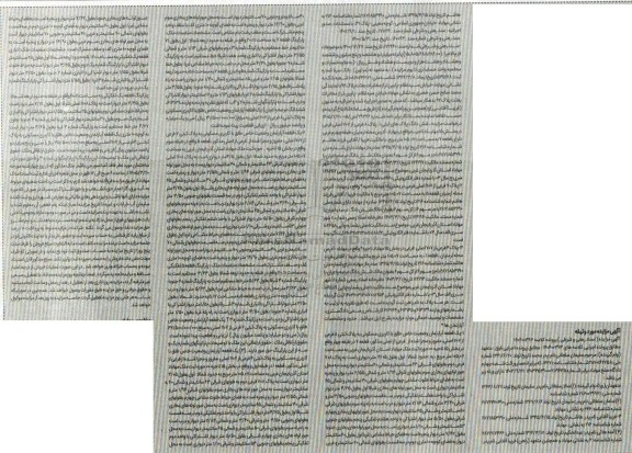 مزایده آپارتمان به مساحت 105.07 مترمربع