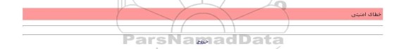 مناقصه، خرید خدمات مشاوره مطالعات شناخت هندسه و پارامترهای هیدرودینامیک آبخوان آبرفتی محدوده مطالعاتی تهران-کرج (کد 4133