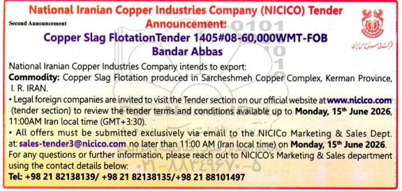 مزایده و مناقصه Copper Slag Flotation produced in Sarcheshmeh Copper Complex- Second Announcement