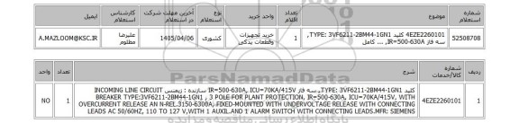استعلام 4EZE2260101	کلید TYPE: 3VF6211-2BM44-1GN1, سه فاز IR=500-630A, ... کامل