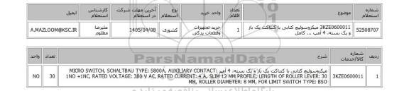 استعلام 3KZE0600011	میکروسوئیچ کتابی با کنتاکت یک باز و یک بسته، 4 آمپ ... کامل