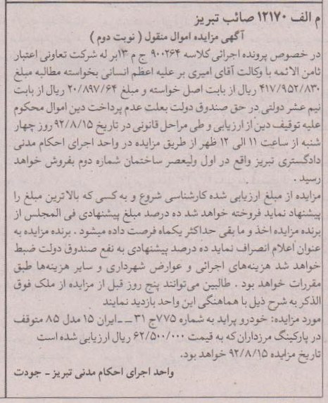 خودرو پراید 