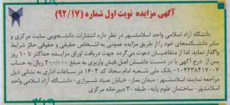 انتشارات دانشجویی سایت مرکزی 