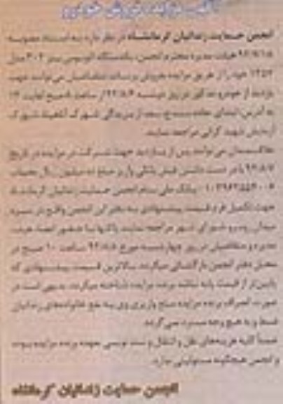 فروش  یک دستگاه اتوبوس بنز 302