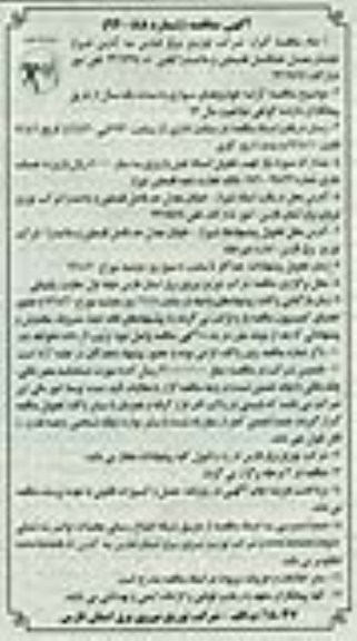 کرایه خودروهای سواری 