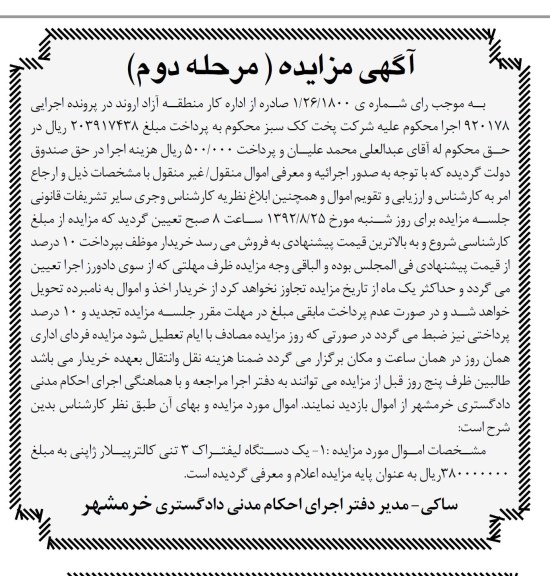 یک دستگاه لیفتراک 3 تنی کالترپیلار ژاپنی