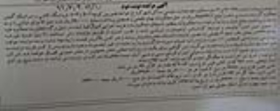 کاشی نفیس طرح مرمر