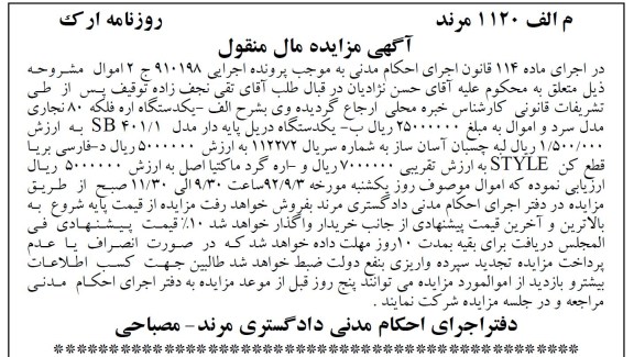 فروش یک دستگاه دریل و ...