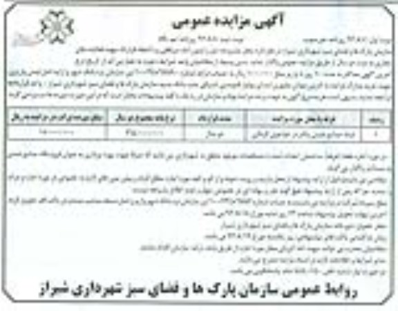 غرفه صنایع دستی واقع در خواجوی کرمانی