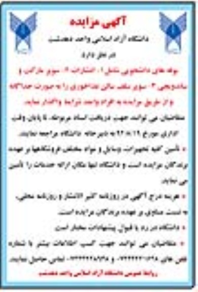 بوفه های دانشجویی