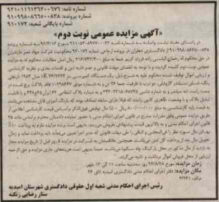 یک دستگاه کمپرسی بنز
