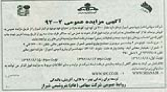 مقدار 700 تن کود اوره کلوخه