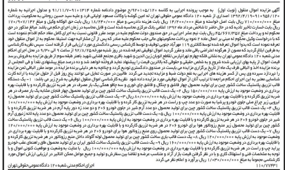 یک دستگاه قالب تزریق پلاستیک