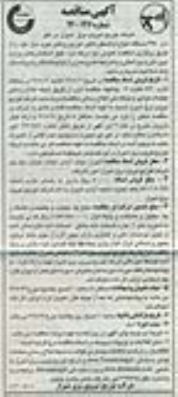  495 دستگاه انواع ترانسفورماتور 