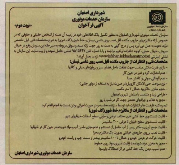 تکمیل بانک اطلاعاتی خود