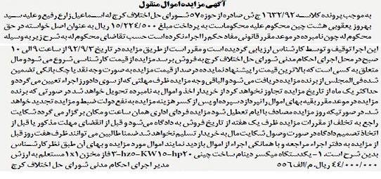 یک عدد میگسر دینام