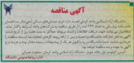 خرید صندلی های سالن های آمفی تئاتر ساختمان 