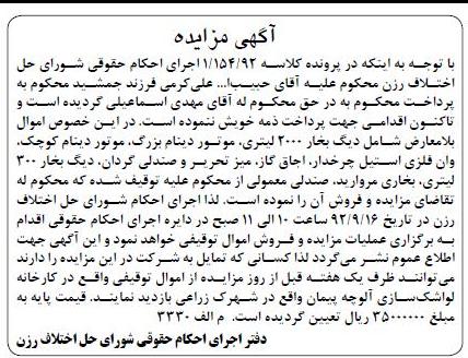 فروش دیگ بخار 2000 لیتری ، موتور دینام بزرگ و ...