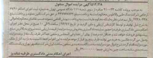 فروش سه دستگاه بسته بندی سلفون و ...