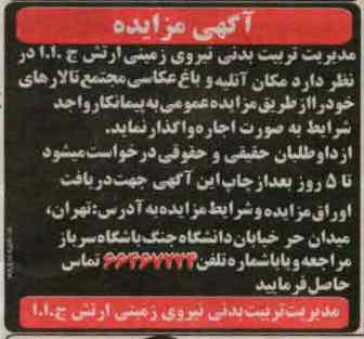 آتلیه و باغ عکاسی مجتمع تالار